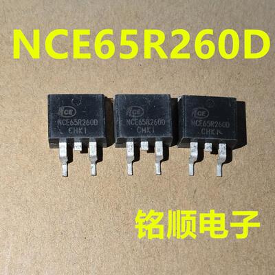 新货 NCE65R260D 场效应管15A/650V  TO-263封装