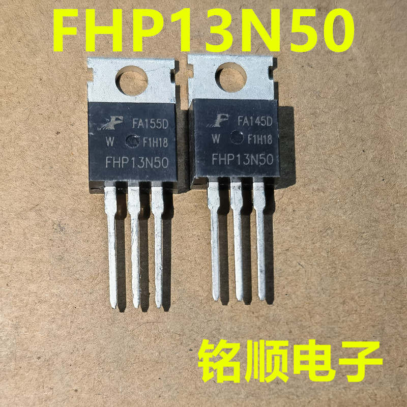 新货  FHP13N50  场效应管13安500伏  TO-220封装