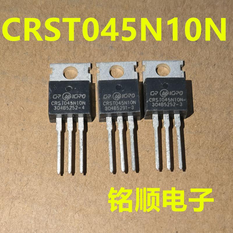 新货 CRST045N10N 场效应管120A/100V  TO-220封装