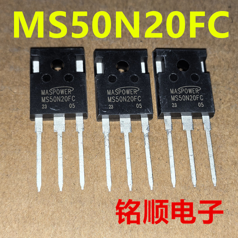 新货 MS50N20FC 场效应管50A/200V TO-247封装