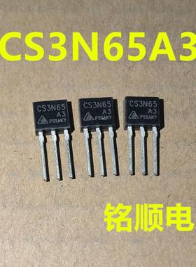 新货 CS3N65A3 场效应管3A/650V  TO-251封装