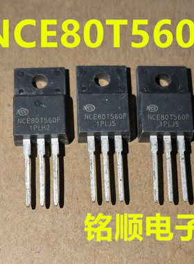 新货 NCE80T560F 场效应管9A/800V  TO-220F封装