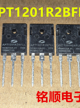 新货 APT1201R2BFLL 场效应管12A/1200V  TO-247封装