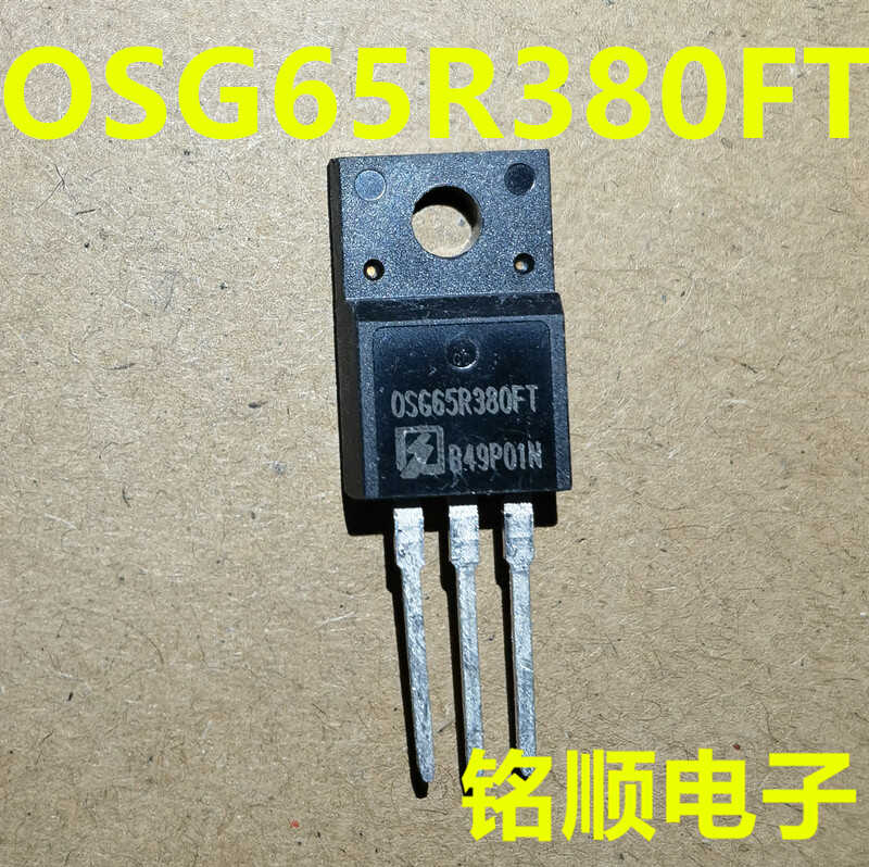新货 OSG65R380FT  场效应管11A/650V  TO-220F封装