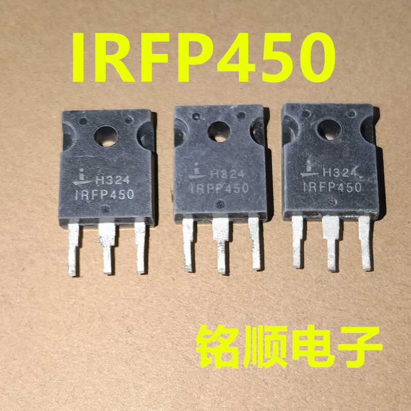 拆机旧货 IRFP450  场效应管 13A/500V  TO-247封装