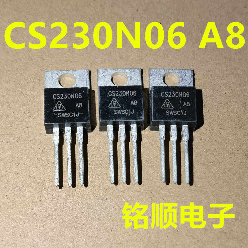 新货  CS230N06  CS230N06A8  场效应管 230A/60V  TO-220封装