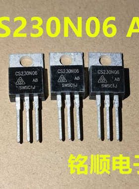 新货  CS230N06  CS230N06A8  场效应管 230A/60V  TO-220封装