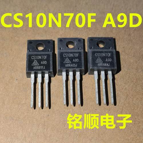 新货 CS10N70FA9D 场效应管10A/700V  TO-220F封装