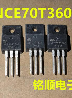 新货 NCE70T360F 场效应管12A/700V  TO-220F封装