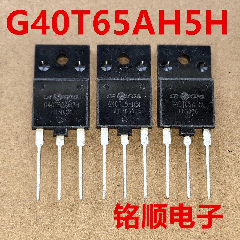 新货 G40T65AH5H 华润微IGBT管 40A/650V  TO-3PF封装