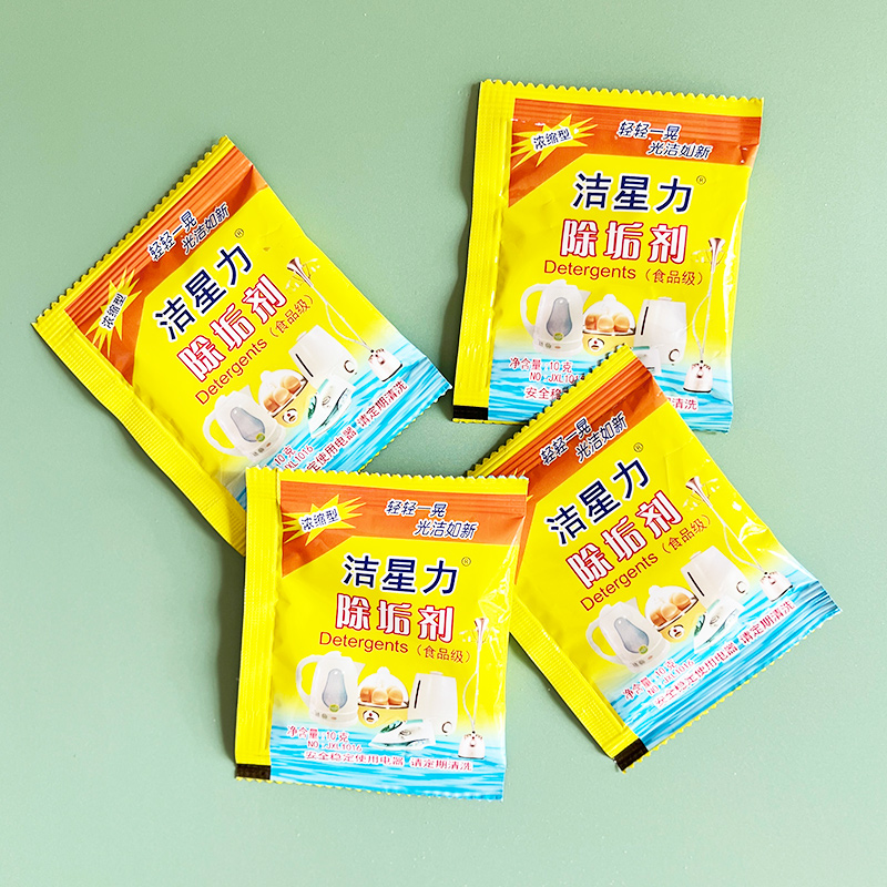 食品级强力除垢溶解剂洁星力