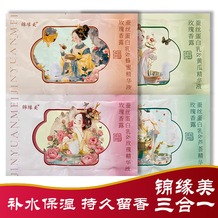 锦缘美三合一奶浴奶膏浴池澡堂专用滋润持久留香洗澡按摩家用身体