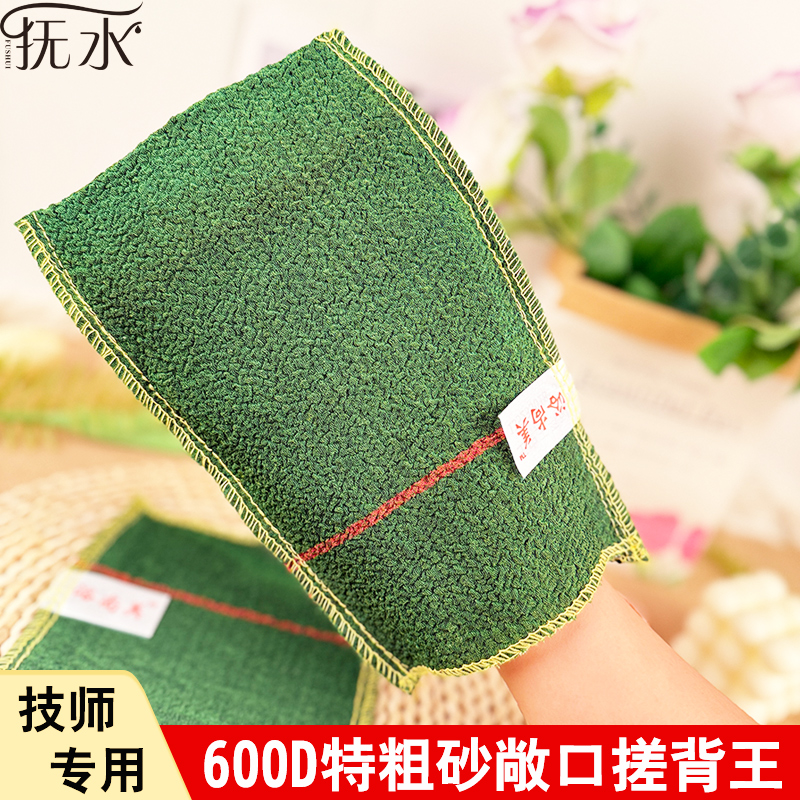 浴场浴池专用搓澡巾粗砂加厚
