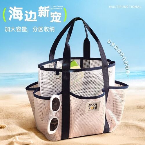 游泳包大容量洗澡洗浴收纳袋子旅行洗漱包运动瑜伽沙滩手提网格包