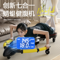 德國蜻蜓機(jī)自動回彈健腹健身器材