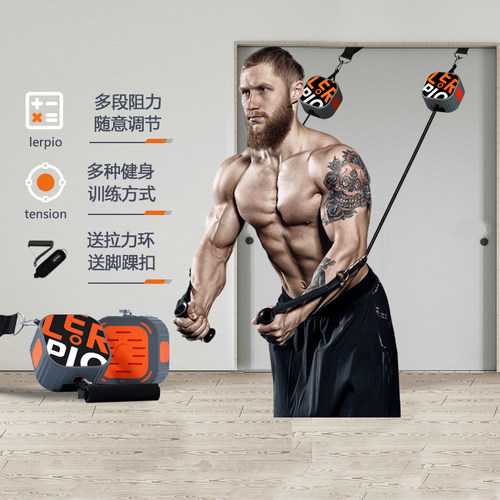 LERPIO力量健身泵拉力器家用健身