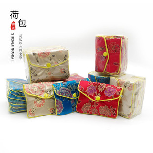 珠宝首饰包装袋子饰品收纳袋 荷包袋多色扣带玉器首饰袋 锦囊袋