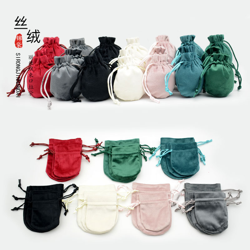 圆底丽丝绒首饰收纳袋戒指吊坠耳环耳钉手镯手链项链金银珠宝袋子