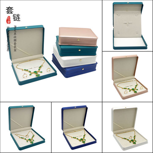 PU皮质首饰包装套装盒珠宝翡翠挂件玉器黄金饰品银饰手镯三件套盒 - 封面