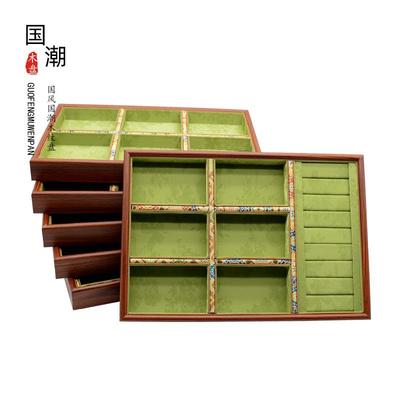 新中式文玩手链展示6格托盘