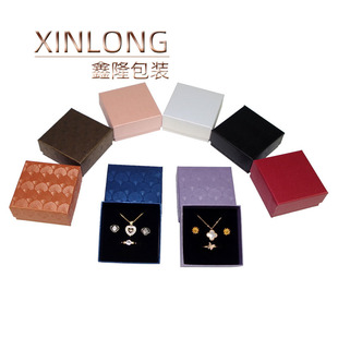 珠宝首饰品小套装纸盒 黄金银饰戒指吊坠挂件项链礼品收纳包装盒