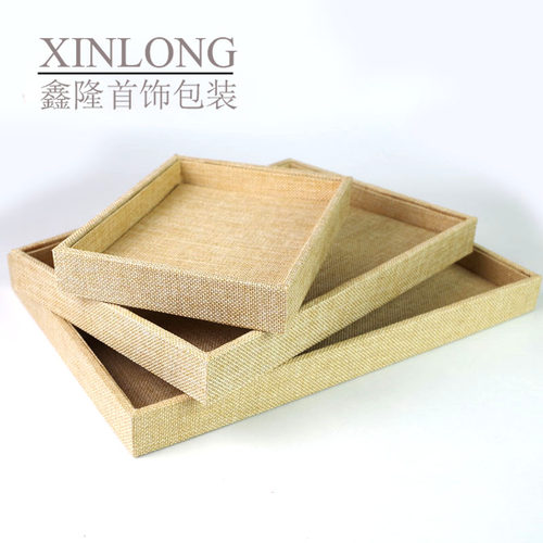 亚麻布珠宝首饰看货托盘展示盘
