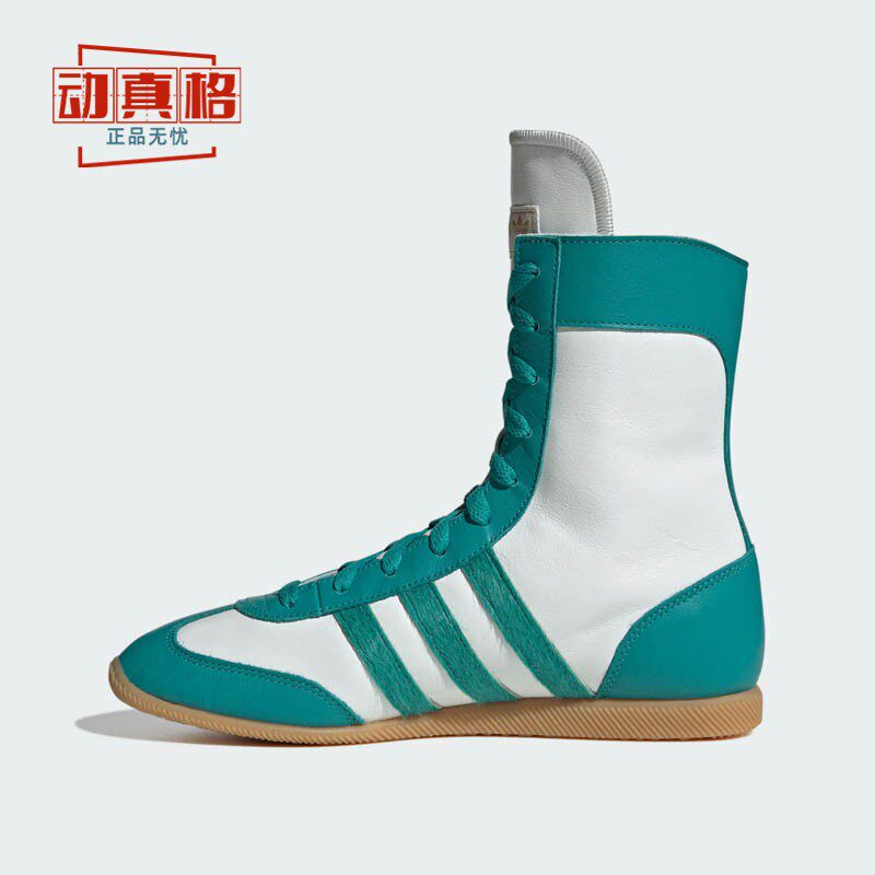 Adidas阿迪达斯女鞋2025秋新款经典高帮薄底运动鞋JQ9674-JQ9674