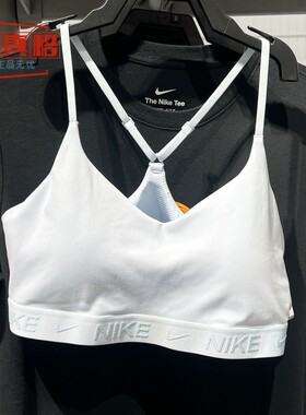 耐克女子2025夏季新款普拉提训练速干透气运动背心内衣FD1063-423