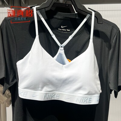 耐克女子2025夏季新款普拉提训练速干透气运动背心内衣FD1063-423