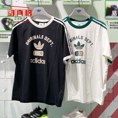 阿迪达斯三叶草男子2025夏季新款纯棉运动休闲短袖T恤KD6265 6266