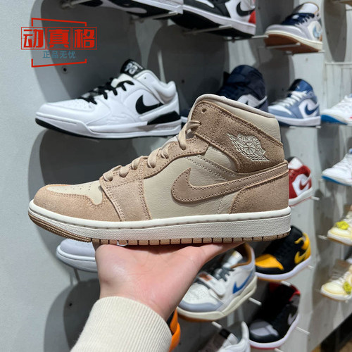 NIKE耐克女子JORDAN 1 MID中帮运动休闲篮球板鞋夏新款FJ3448-200