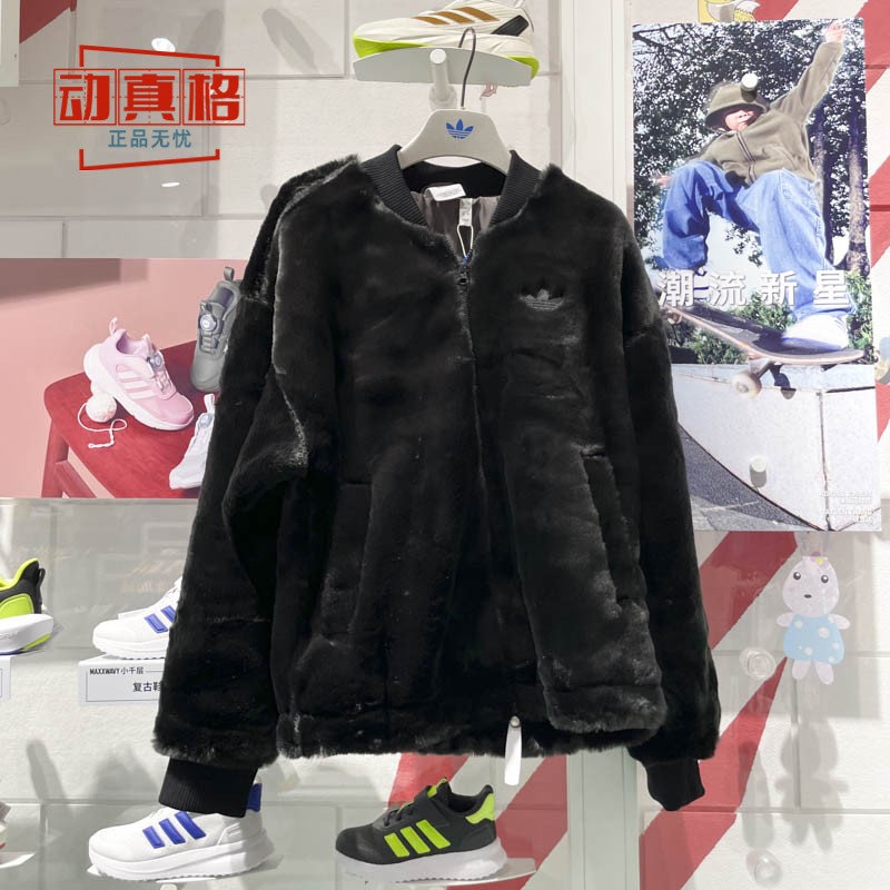 正品阿迪达斯男女装2024秋季人造毛皮后背印花保暖夹克外套JD3776