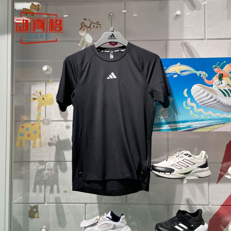Adidas阿迪达斯男装2024夏季新款训练健身半袖T恤透气短袖IP2310