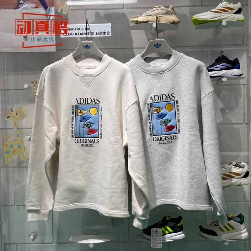 三叶草男女情侣装圆领卫衣