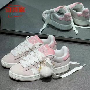 阿迪達(dá)斯三葉草女子CAMPUS 休閑板鞋 2024冬季 JR8042 00S復(fù)古面包鞋