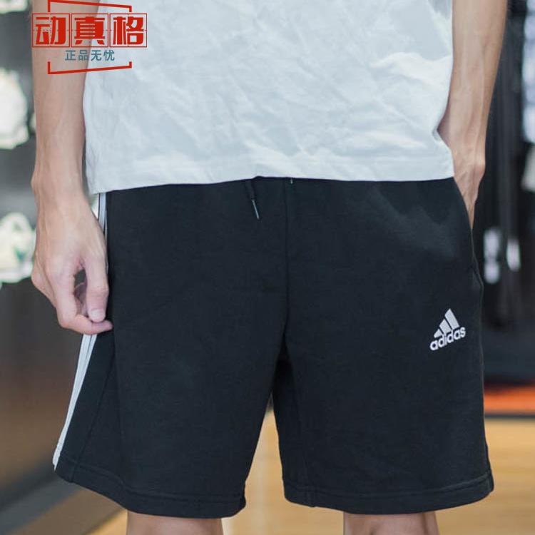Adidas阿迪达斯男子2024夏季宽松舒适透气休闲百搭运动短裤IC9435