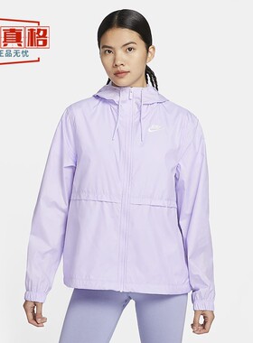 耐克女子拒水梭织连帽夹克宽松防晒运动外套夏新款DM6180-511-010