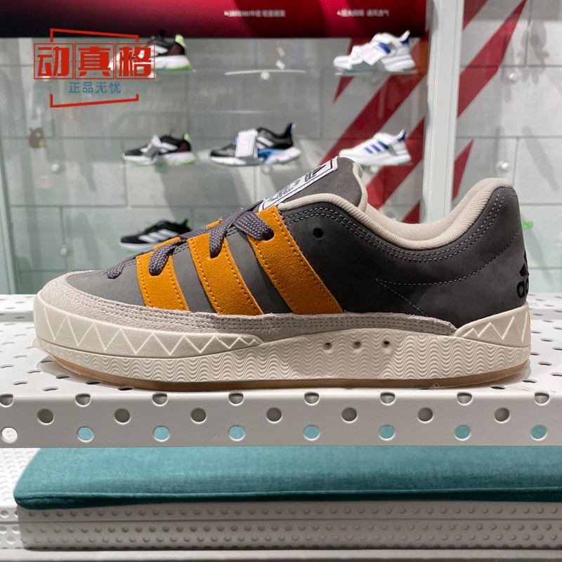 阿迪达斯三叶草男女鞋2024秋季ADIMATIC经典休闲鲨鱼面包鞋ID3936