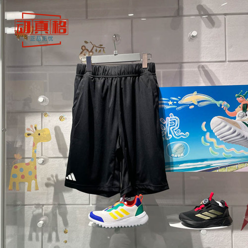 adidas阿迪达斯男子短裤舒适速干网球梭织运动短裤2025春季HR8726