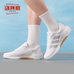 JR4677 阿迪达斯男DROPSET JR4678 JR4672 M跑步鞋 4POWER TRAINER