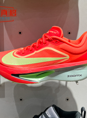 阿迪达斯男子2025春新款Zoom Fly 6运动缓震公路跑步鞋FN8454-601