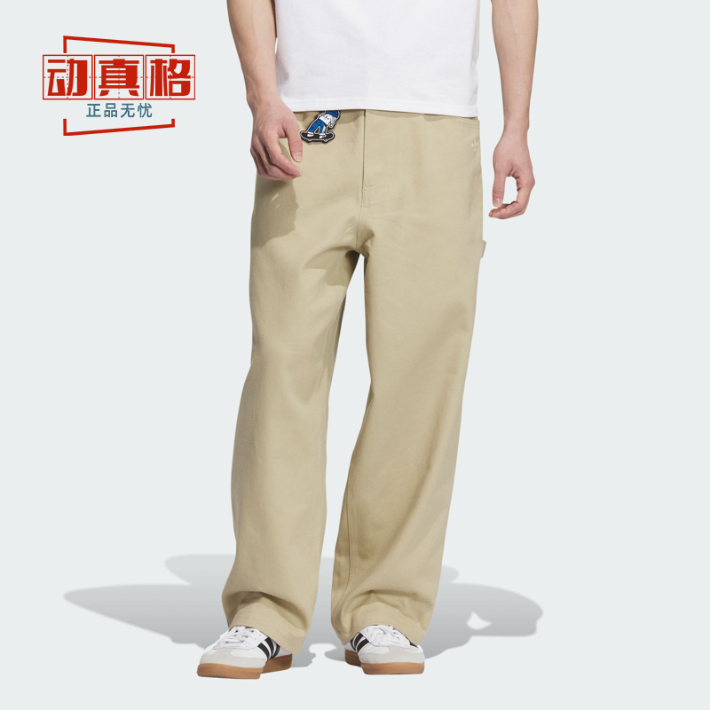 阿迪达斯三叶草男裤2024秋季新款街头板仔文化纯棉运动长裤JC6840