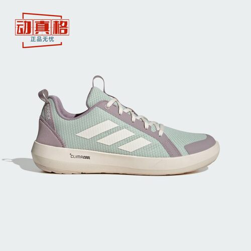 阿迪达斯男鞋2025夏季新款户外低帮网眼透气休闲登山运动鞋JS2955