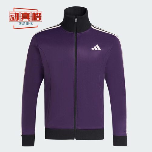 阿迪达斯男装2025夏季新款紫色复古三条纹运动休闲夹克外套KT0839