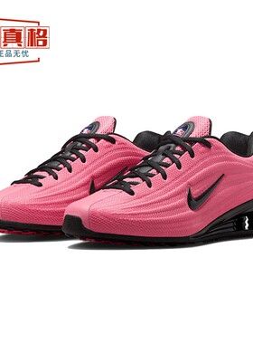 耐克2025年女子新款Shox Z透气运动气柱缓震防滑跑步鞋HQ7540-601