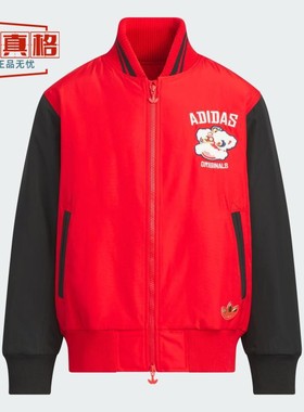 阿迪达斯男童女童新年款保暖运动棉服棒球夹克外套JM5858 JM5857