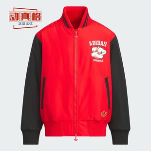 阿迪达斯男童女童新年款保暖运动棉服棒球夹克外套JM5858 JM5857