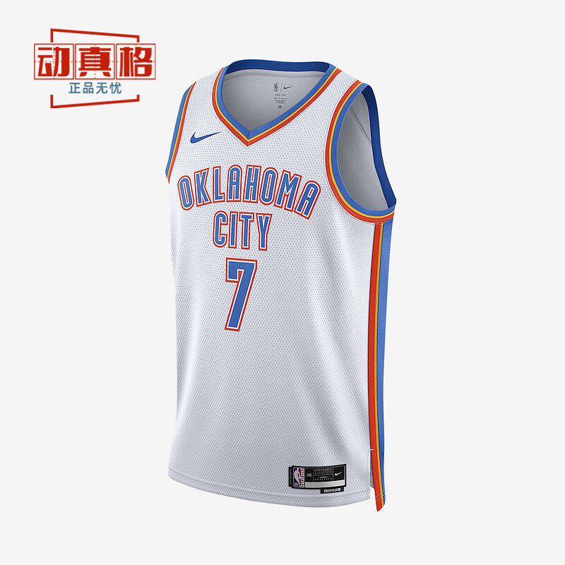耐克男装2025夏款Dri-FIT NBA速干篮球运动T恤球衣DN2088-102-100