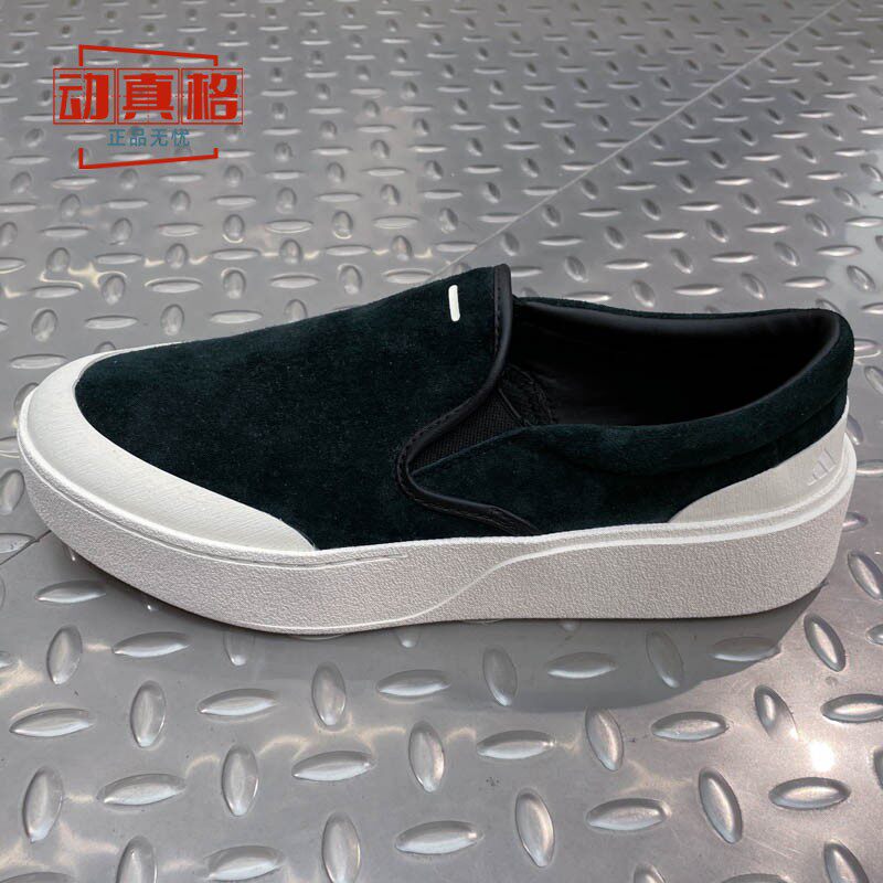 Adidas阿迪达斯男女款2025秋季新款厚底一脚蹬运动休闲板鞋JP6215