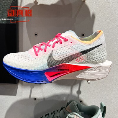耐克2025春新款马拉松竞速跑鞋